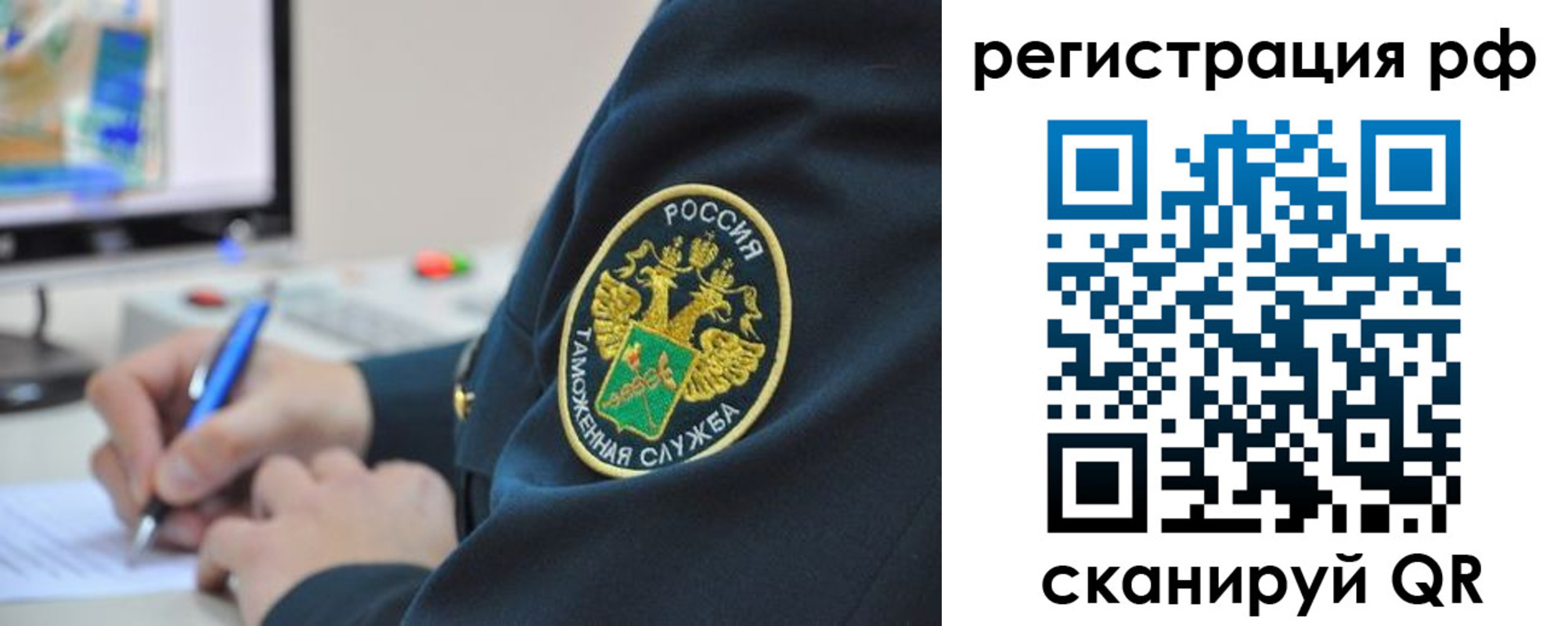временная регистрация для школы в Приморско-Ахтарске